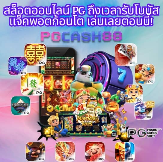 เว็บufabet