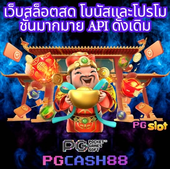 เว็บufabet