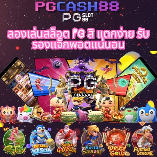 เว็บufabet